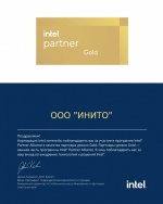 Партнёрский сертификат Intel