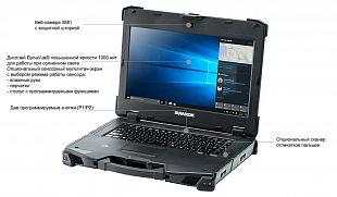 Полностью защищённый ноутбук Durabook Z14I G2 Lite