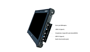 Полностью защищённый планшет Durabook R11 Standard