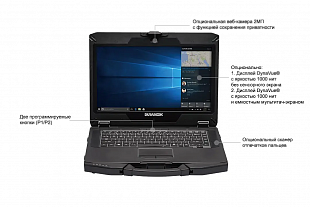 Защищённый ноутбук Durabook S14I G2 Basic